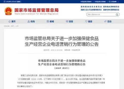 鲅鱼圈新闻爆料电话查询,揭秘身边事，共建和谐家园”  第2张