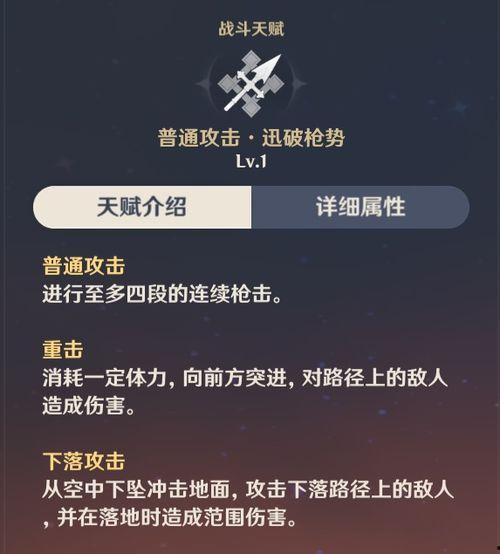 原神爆料最新信息大全,揭秘游戏新内容与未来动向  第1张