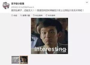 娱乐圈助理天团大爆料,幕后真相曝光 第2张 娱乐圈助理天团大爆料,幕后真相曝光 第2张