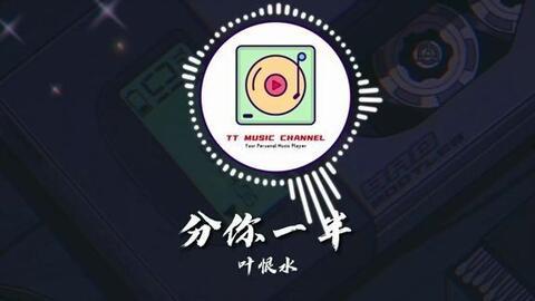 抖音爆料歌曲大全视频最新,最新爆料视频带你领略热门旋律  第1张