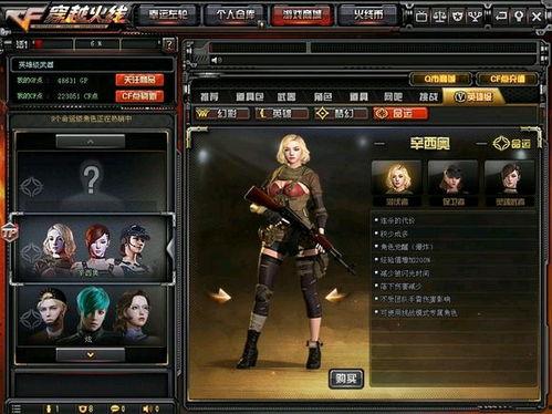 cf职场最新爆料大全,揭秘行业动态与职场风云